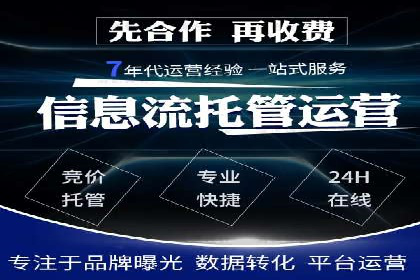 提升广告ROI：SEM开户的五大成功案例